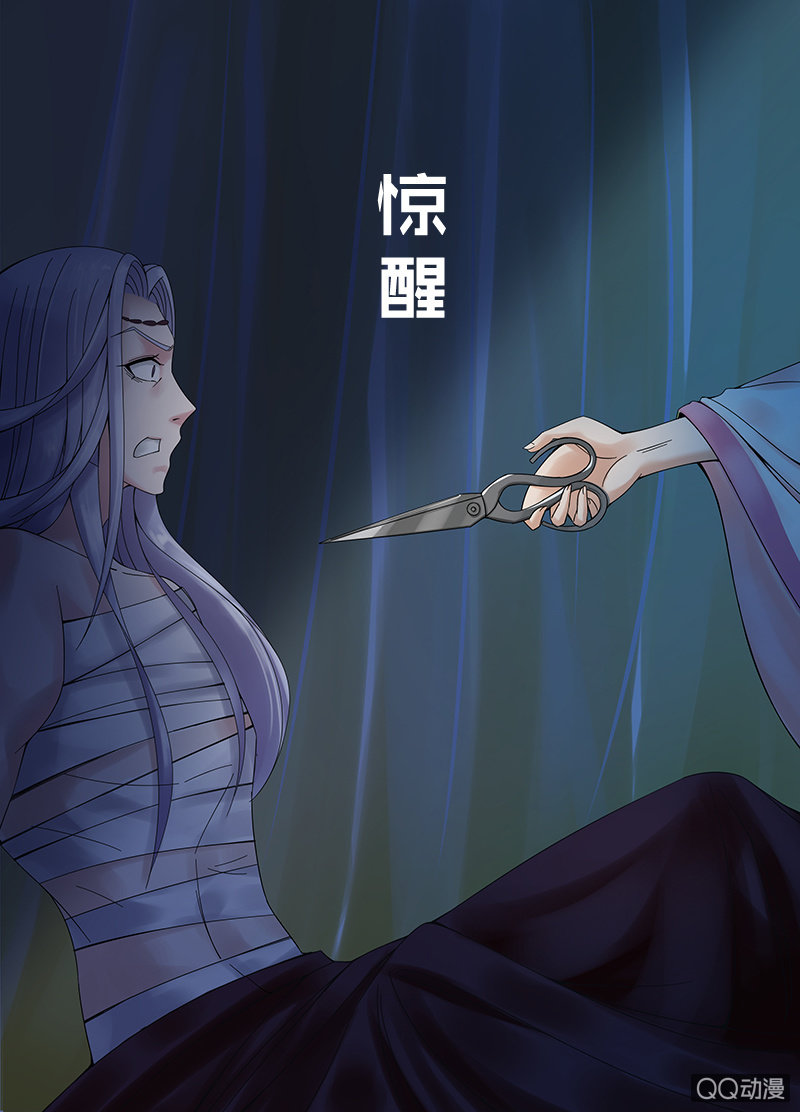 第六话：她到底是什么人？-第8话
