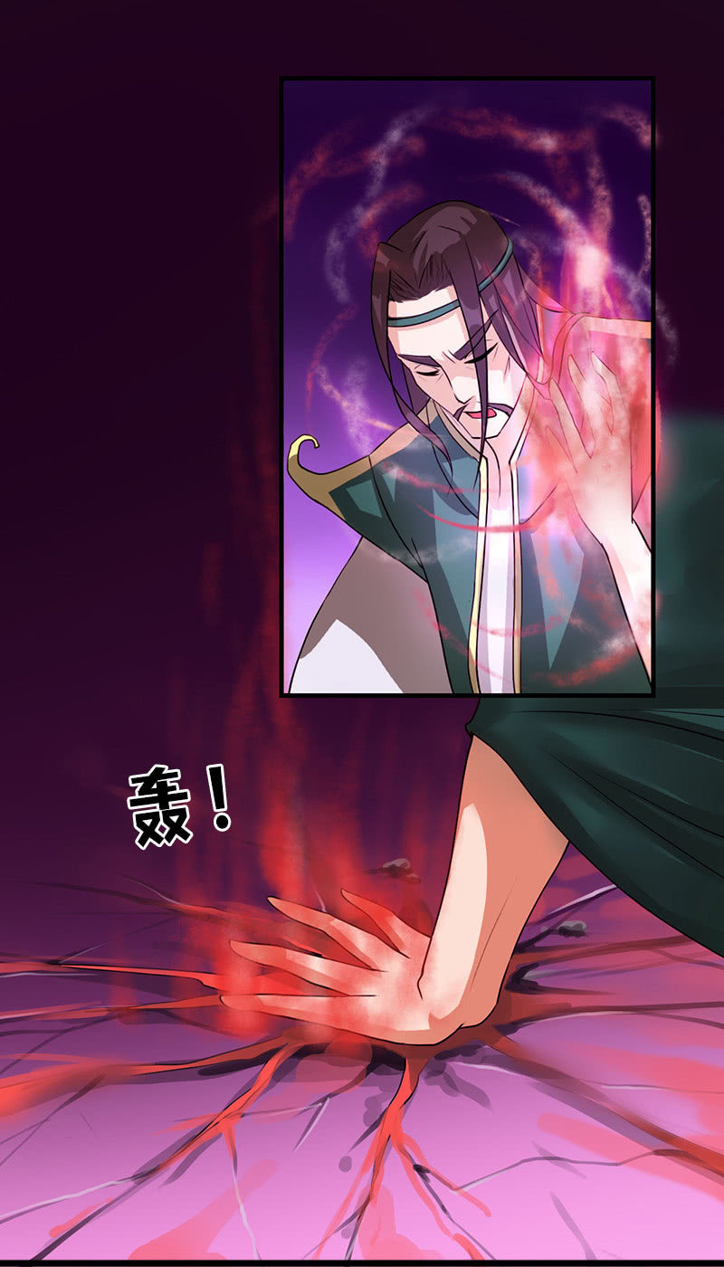 第六十七话：卓然哥哥，救我！-第70话