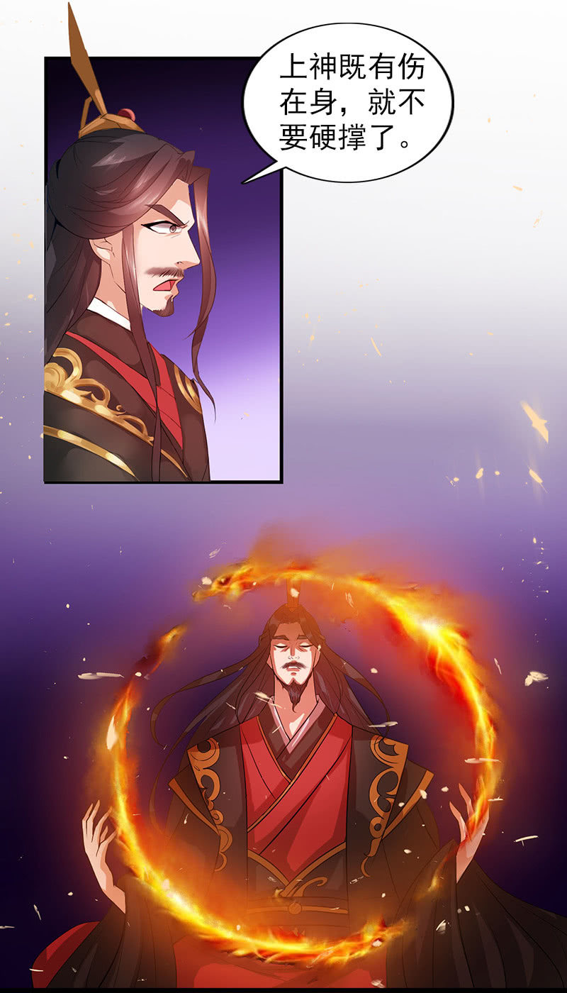 第六十七话：卓然哥哥，救我！-第70话