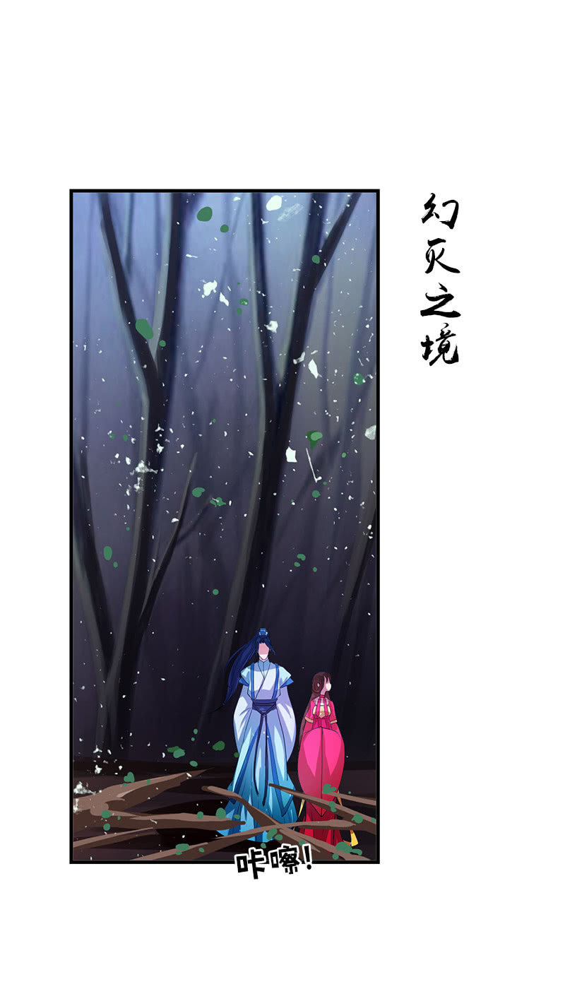 第六十七话：卓然哥哥，救我！-第70话