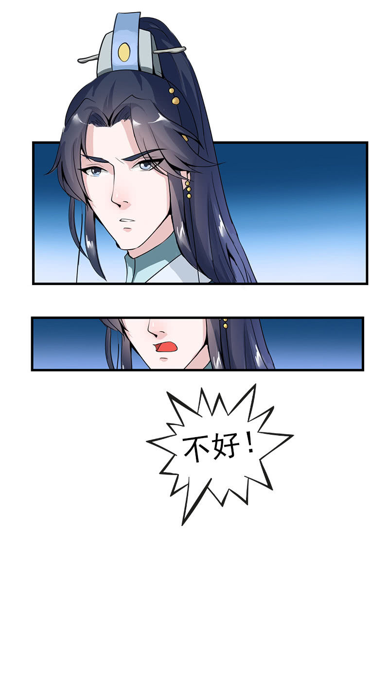 第六十七话：卓然哥哥，救我！-第70话