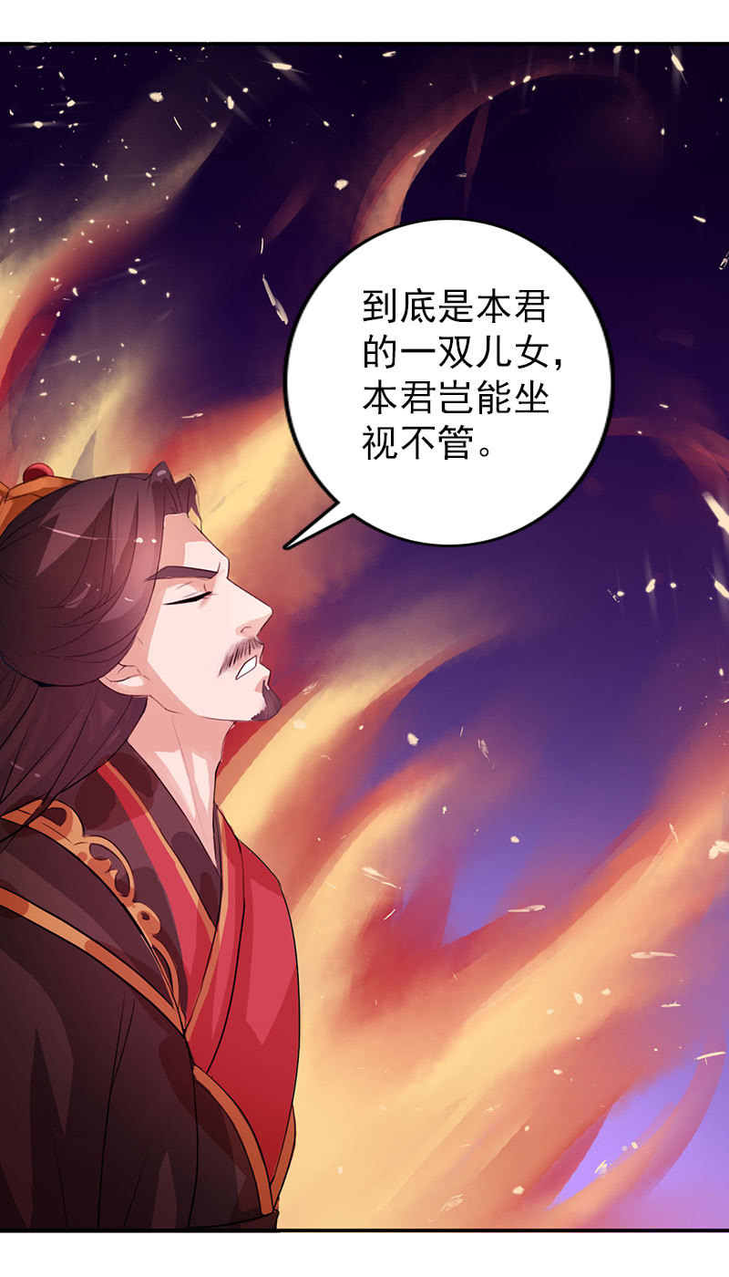 第六十七话：卓然哥哥，救我！-第70话