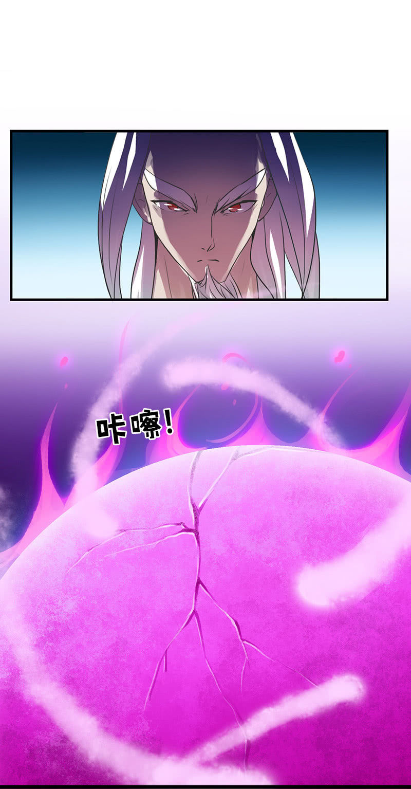 第六十七话：卓然哥哥，救我！-第70话