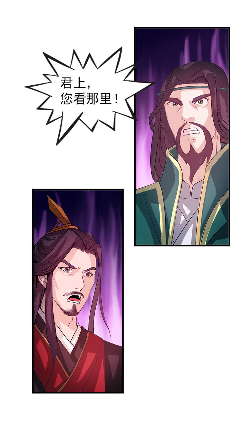第六十七话：卓然哥哥，救我！-第70话