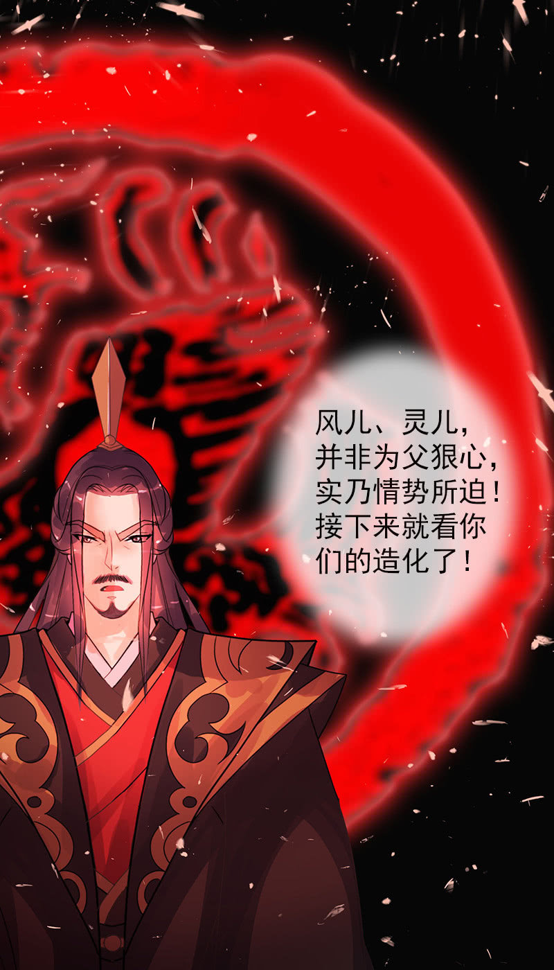 第六十七话：卓然哥哥，救我！-第70话
