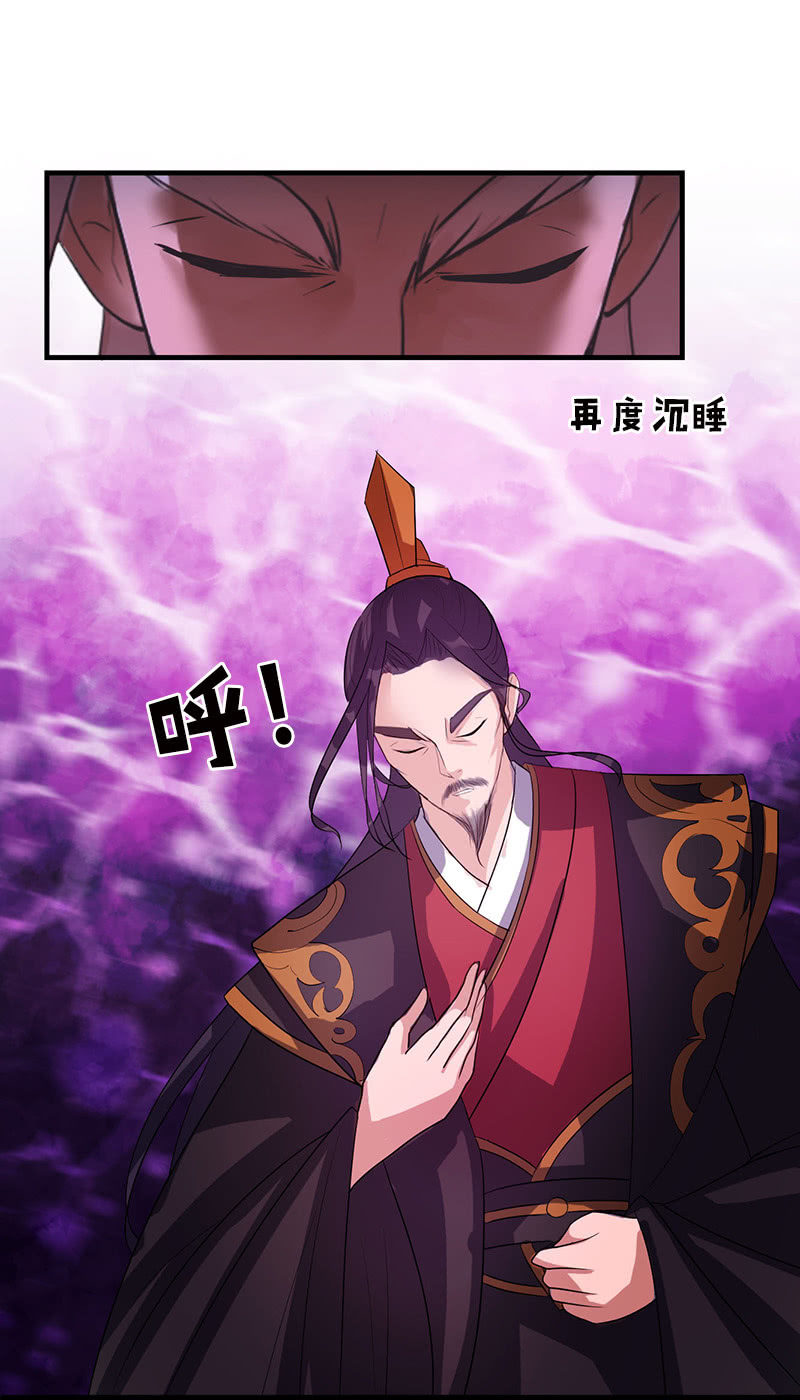 第六十七话：卓然哥哥，救我！-第70话