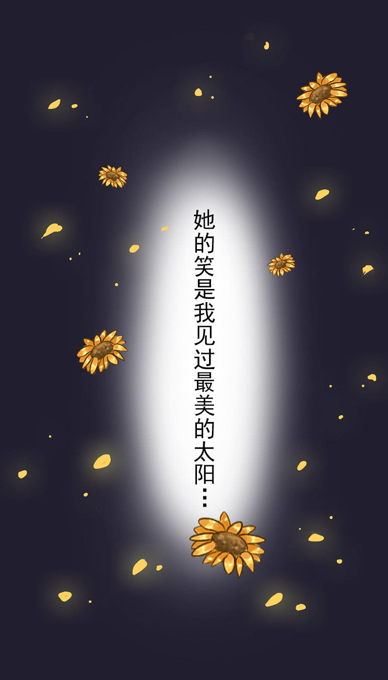 第六十七话：卓然哥哥，救我！-第70话