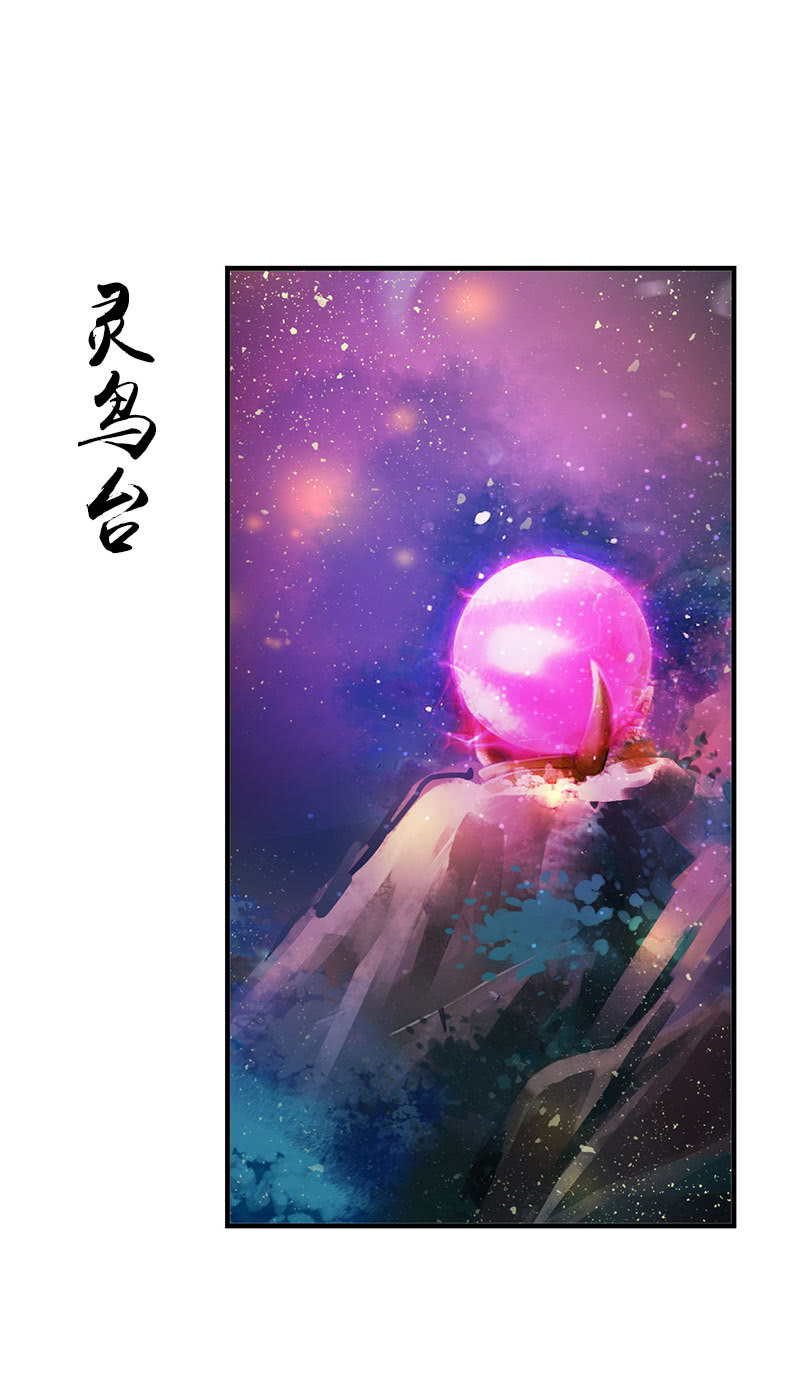 第六十七话：卓然哥哥，救我！-第70话
