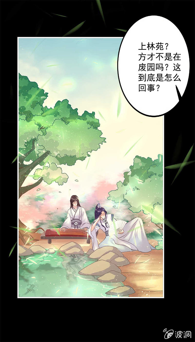 第六十九话：小龙儿，是你吗？-第72话