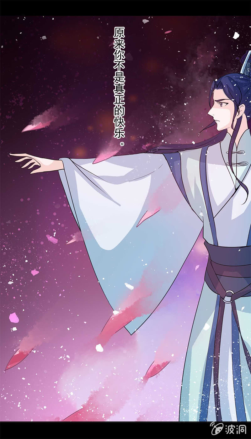 第六十九话：小龙儿，是你吗？-第72话