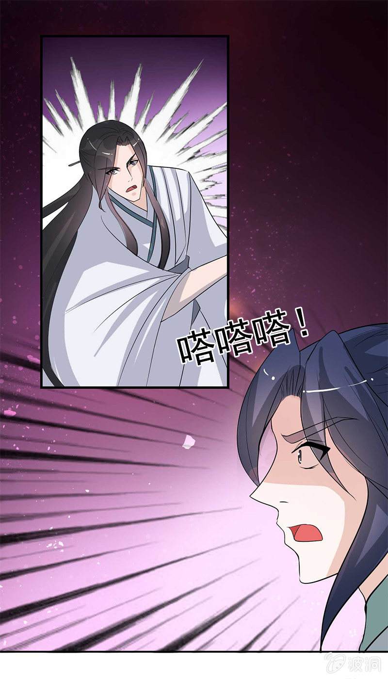 第六十九话：小龙儿，是你吗？-第72话