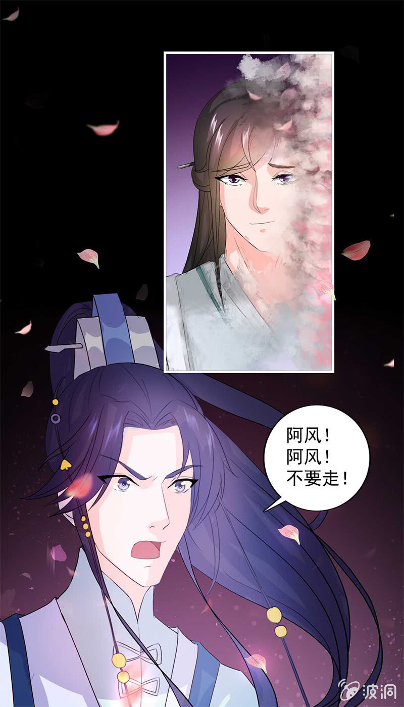 第六十九话：小龙儿，是你吗？-第72话