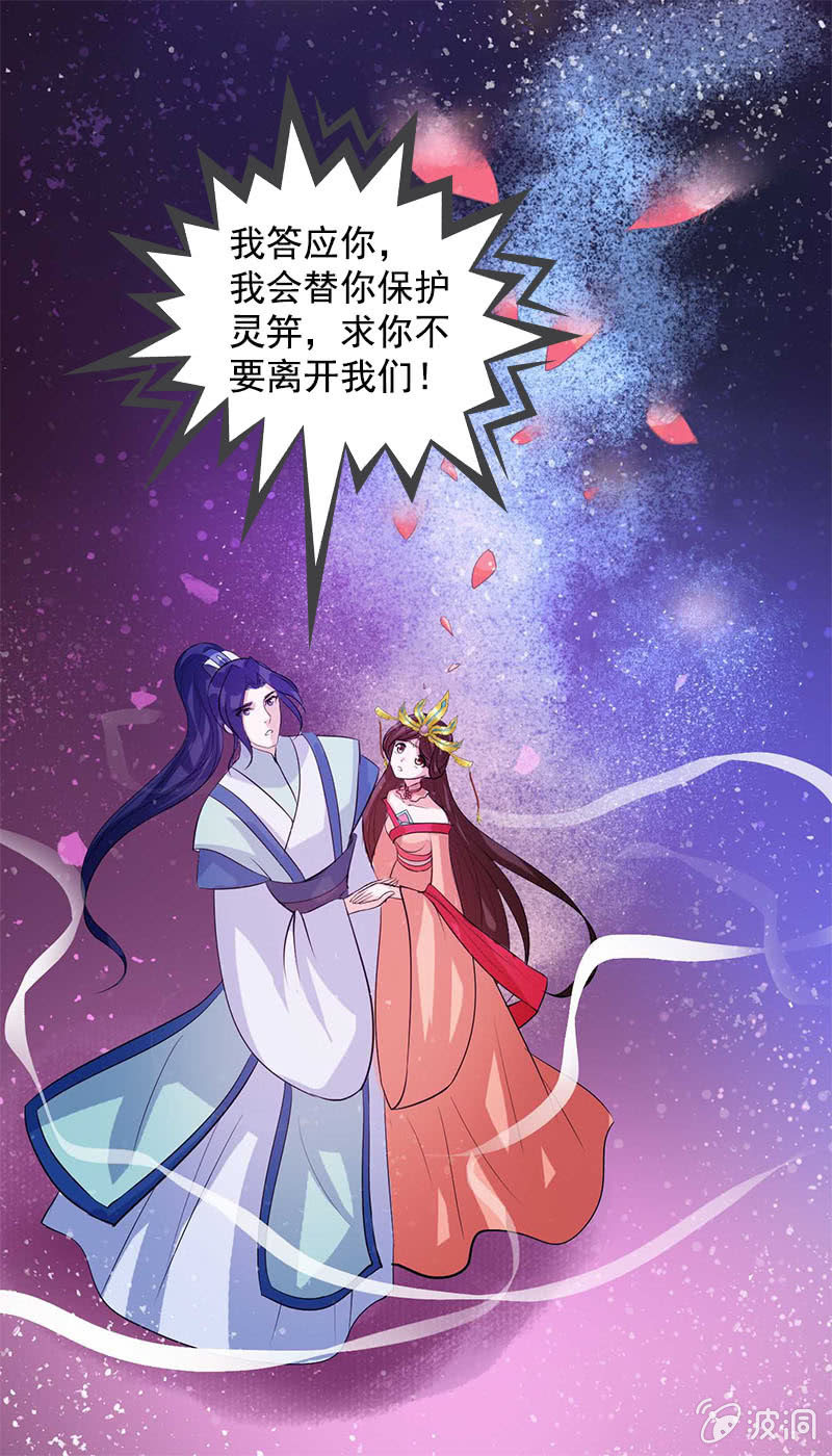 第六十九话：小龙儿，是你吗？-第72话