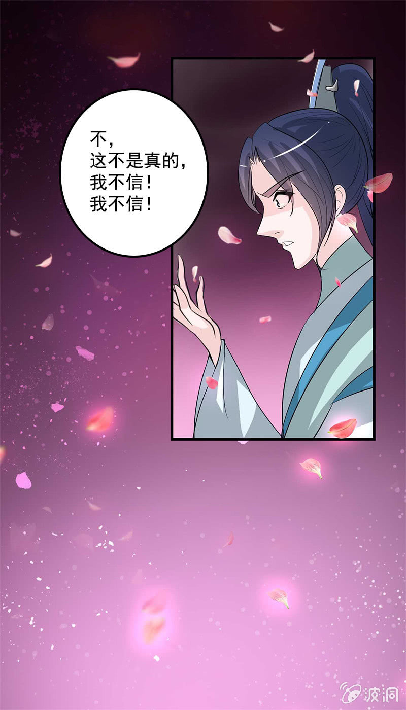第六十九话：小龙儿，是你吗？-第72话
