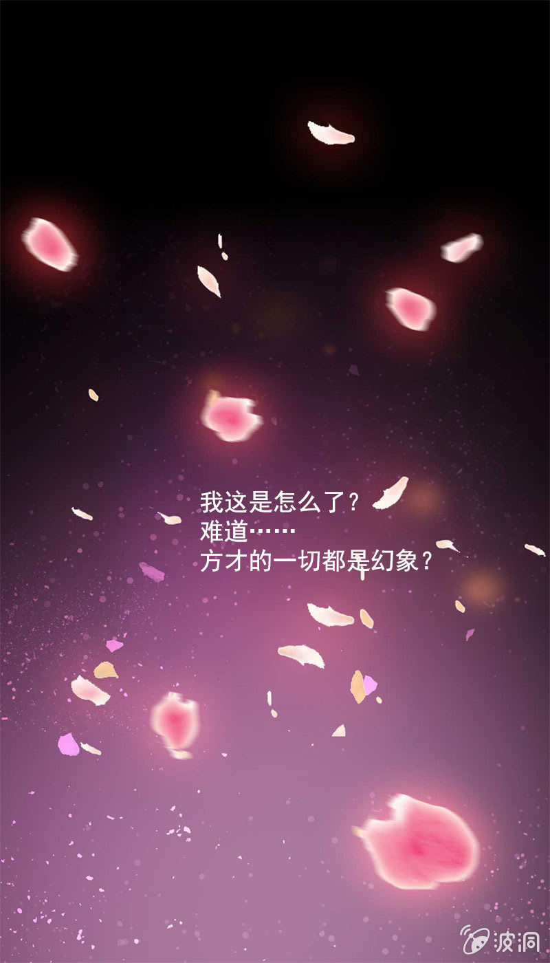 第六十九话：小龙儿，是你吗？-第72话