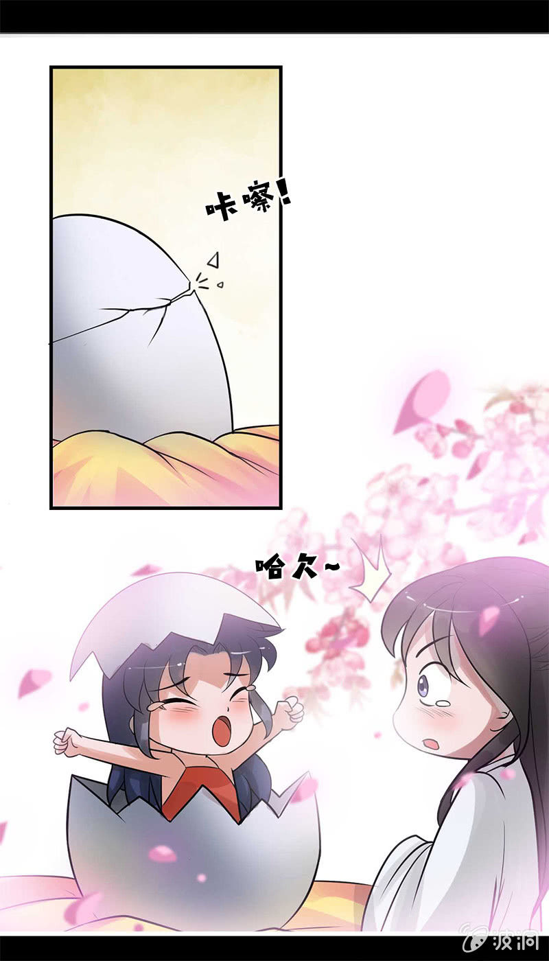 第六十九话：小龙儿，是你吗？-第72话