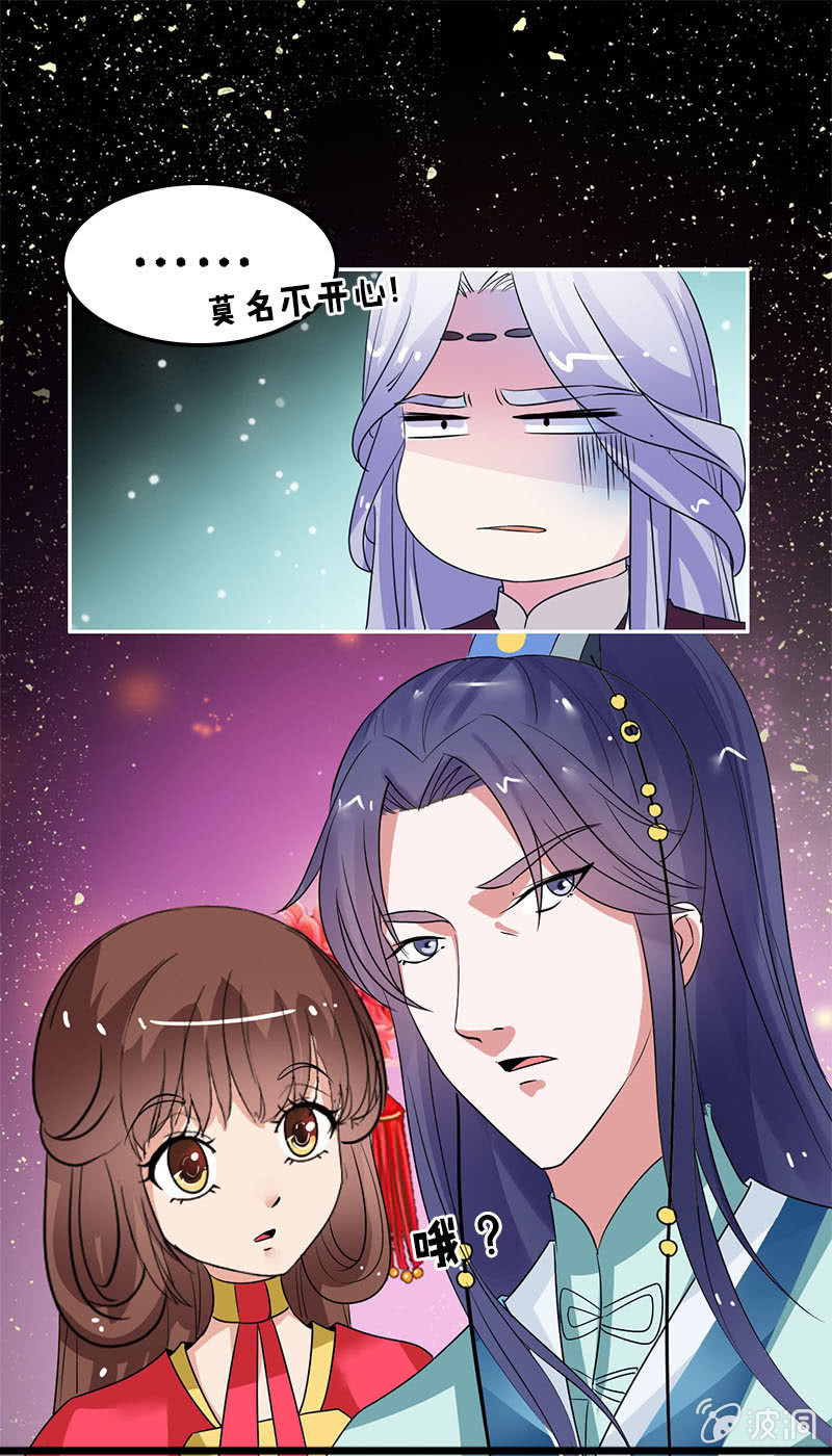 第七十一话：灵笄，对不起-第74话