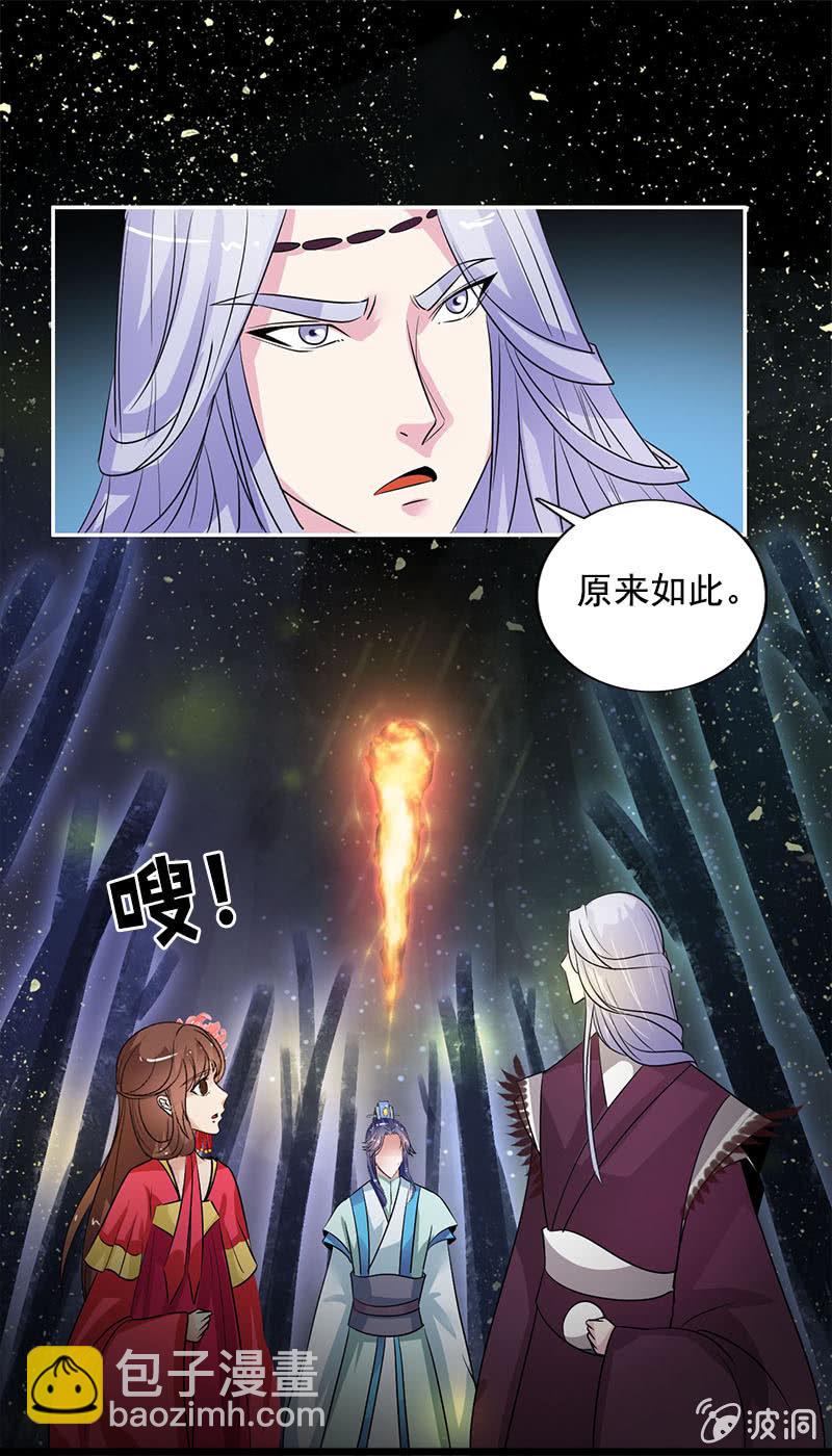 第七十一话：灵笄，对不起-第74话