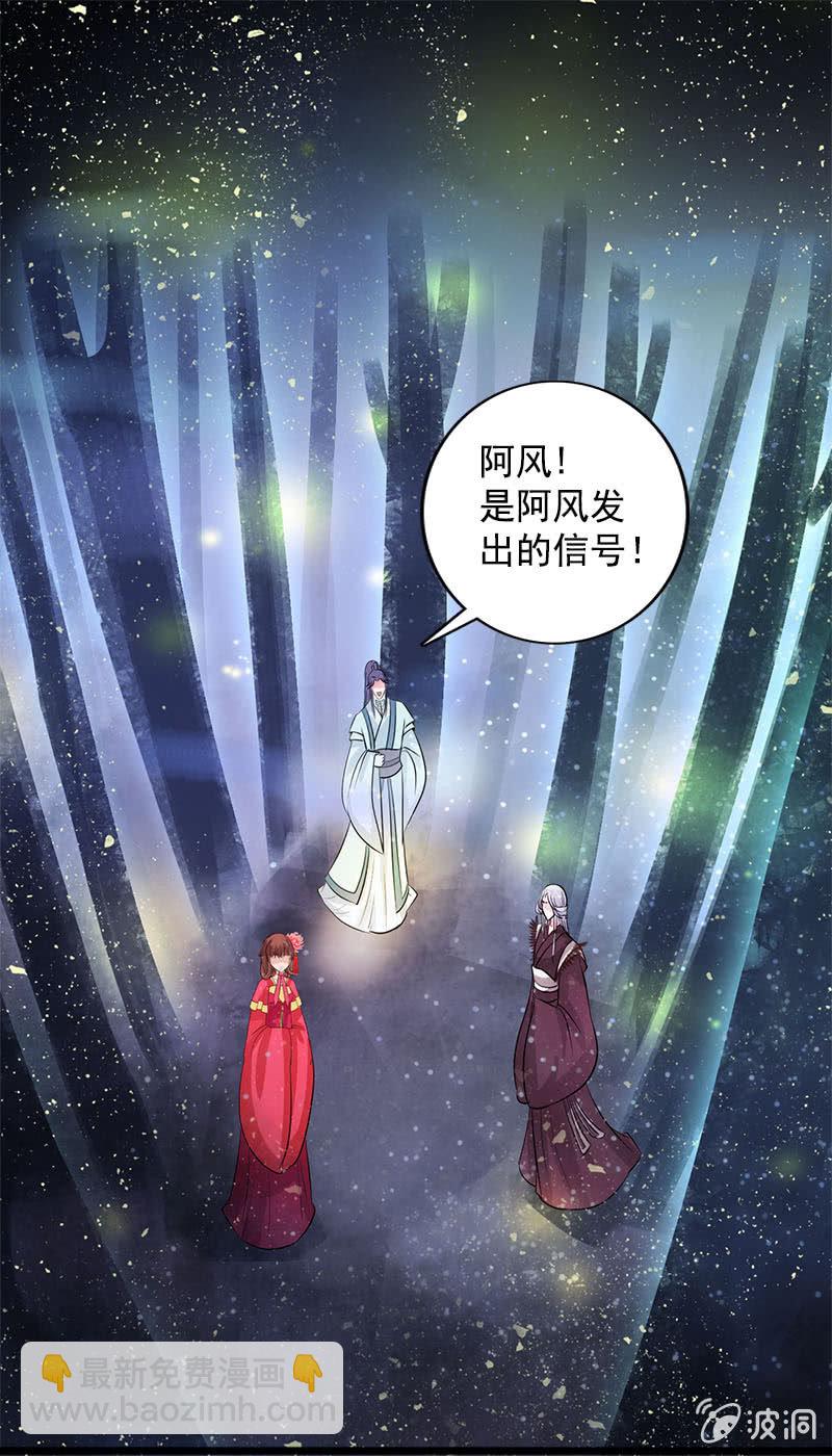 第七十一话：灵笄，对不起-第74话
