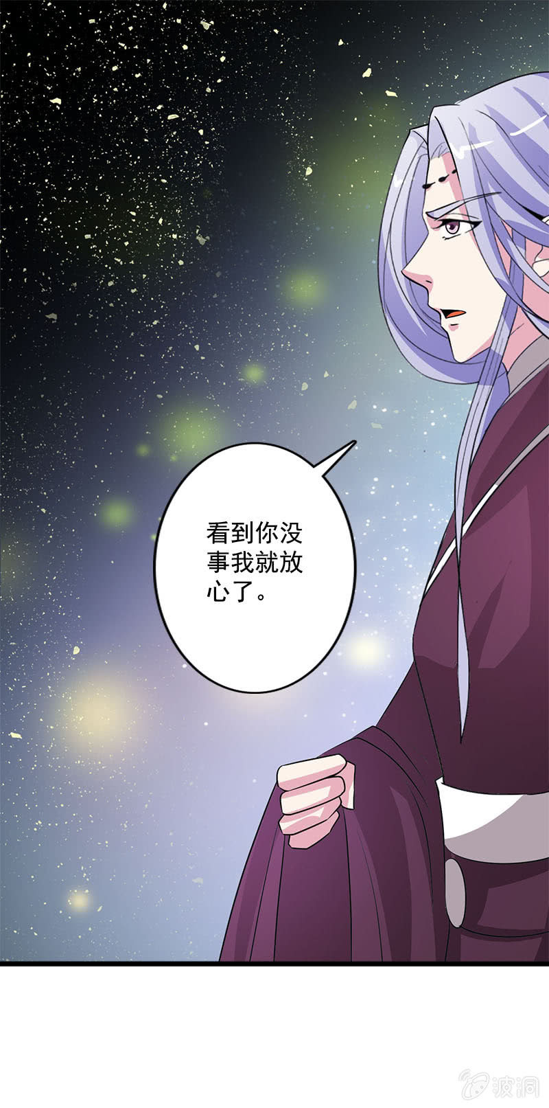 第七十一话：灵笄，对不起-第74话