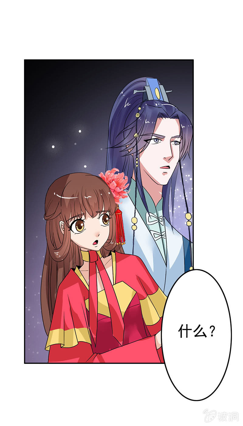 第七十一话：灵笄，对不起-第74话