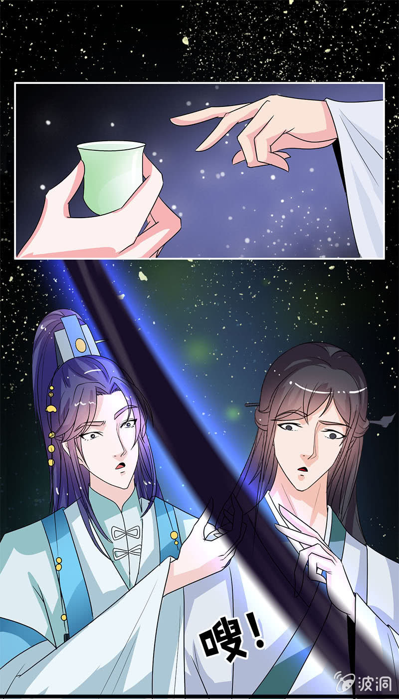 第七十三话：神秘美男-第76话