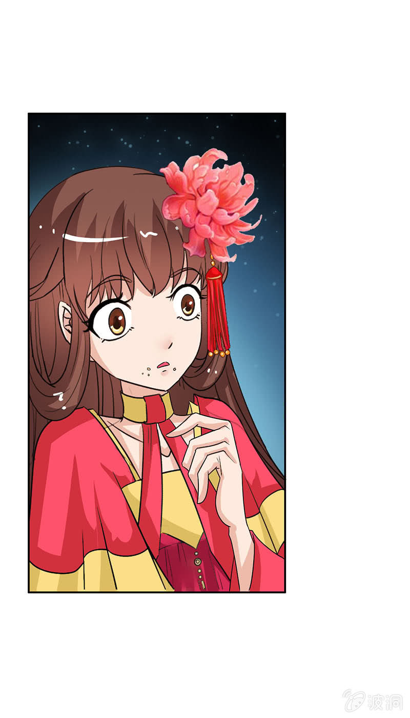 第七十三话：神秘美男-第76话