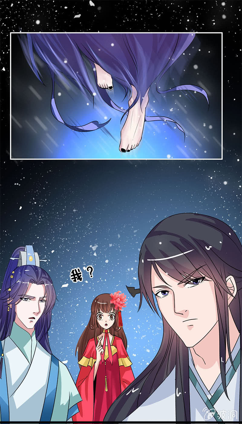 第七十三话：神秘美男-第76话
