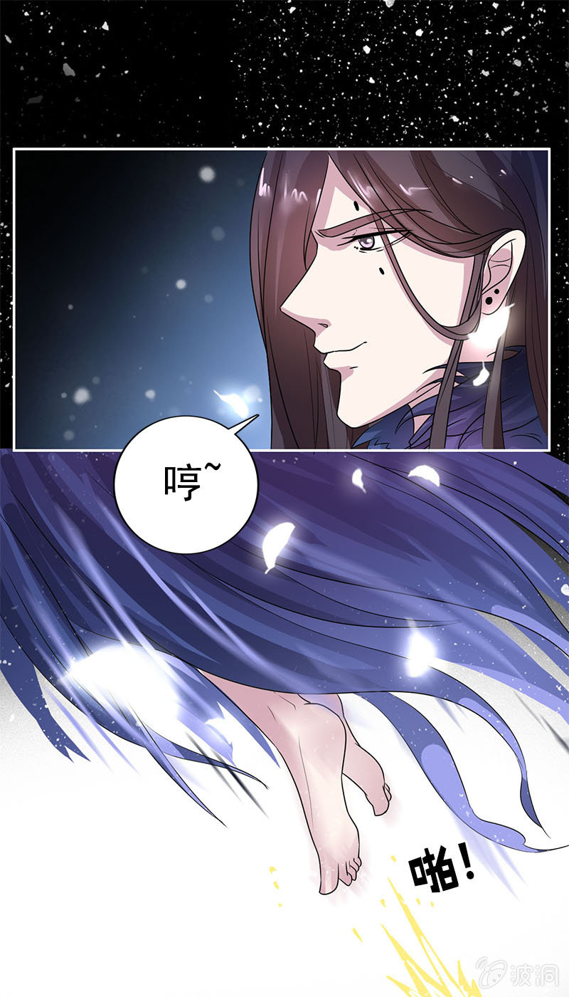 第七十三话：神秘美男-第76话