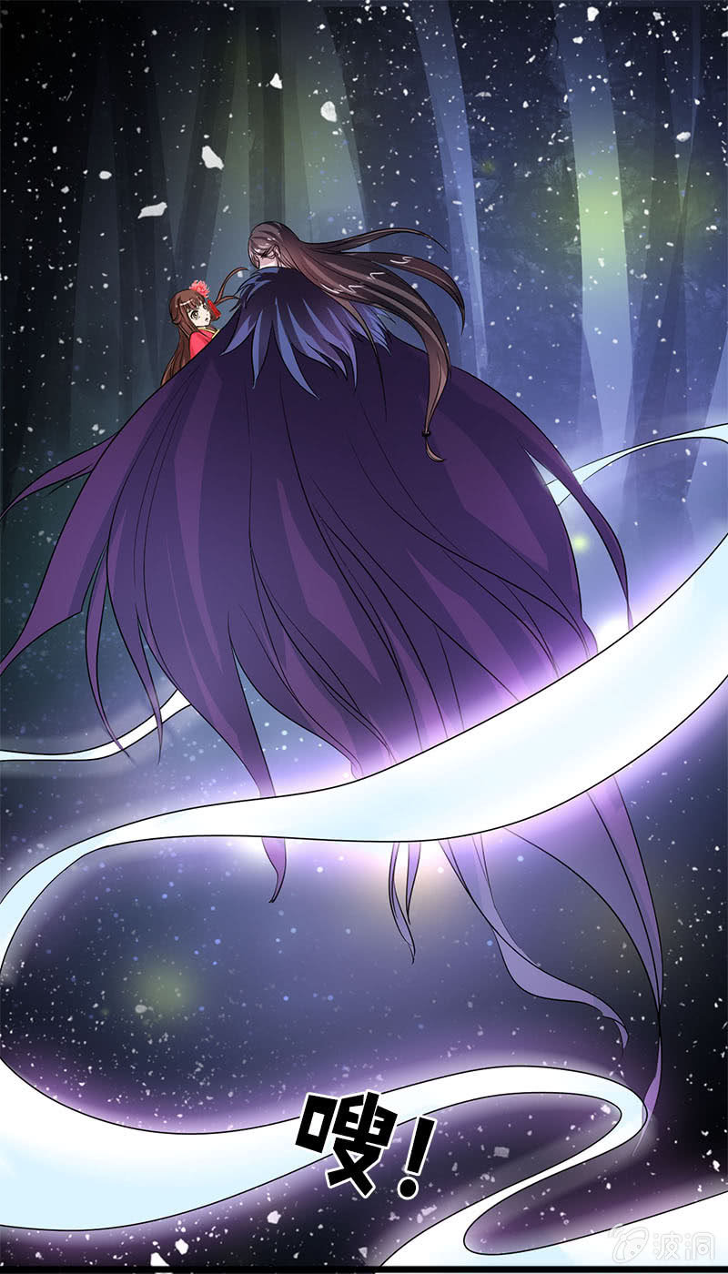 第七十三话：神秘美男-第76话