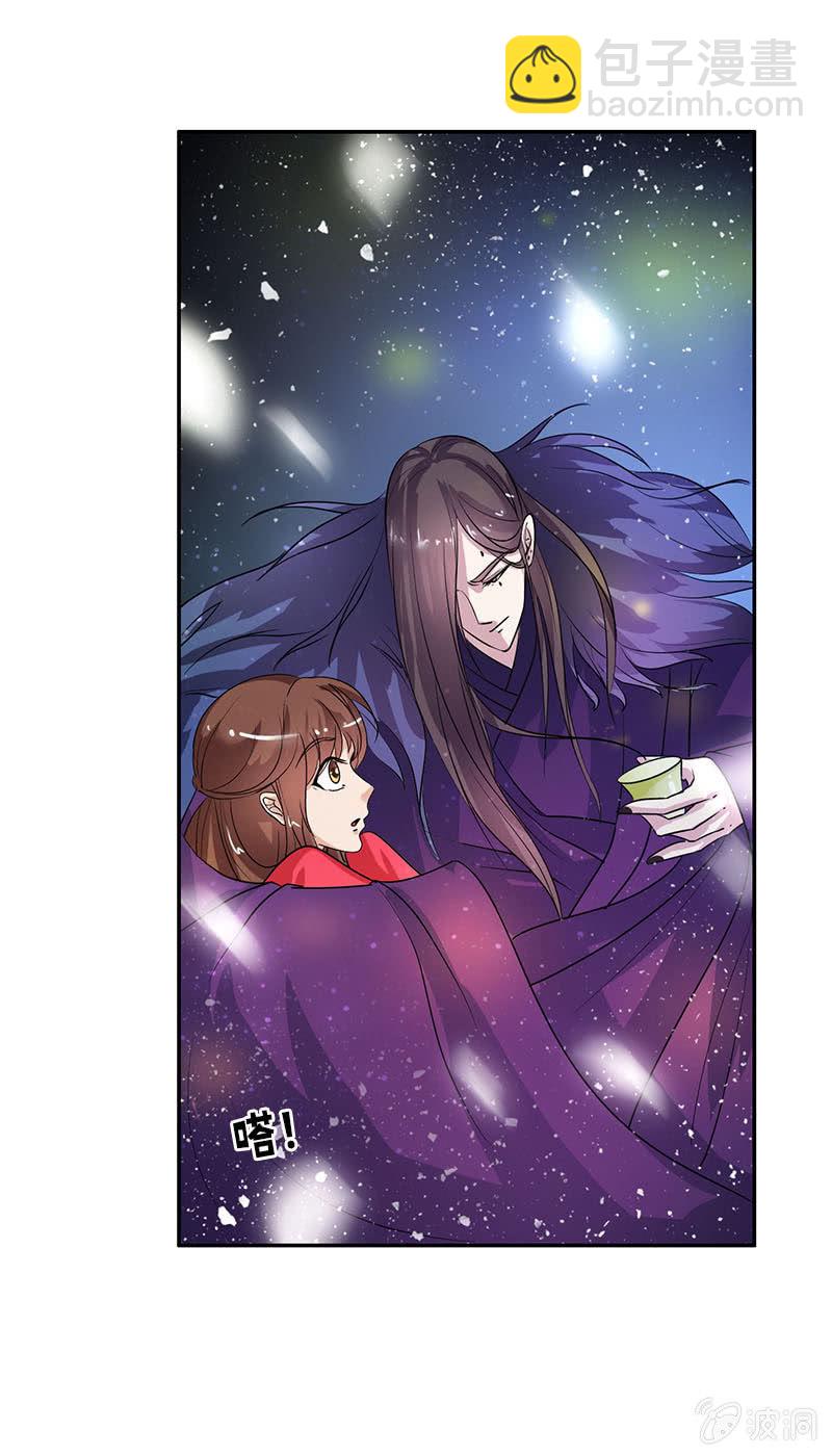 第七十三话：神秘美男-第76话