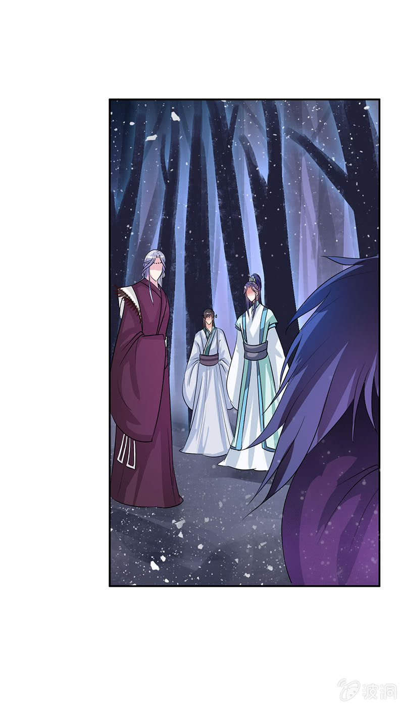 第七十三话：神秘美男-第76话