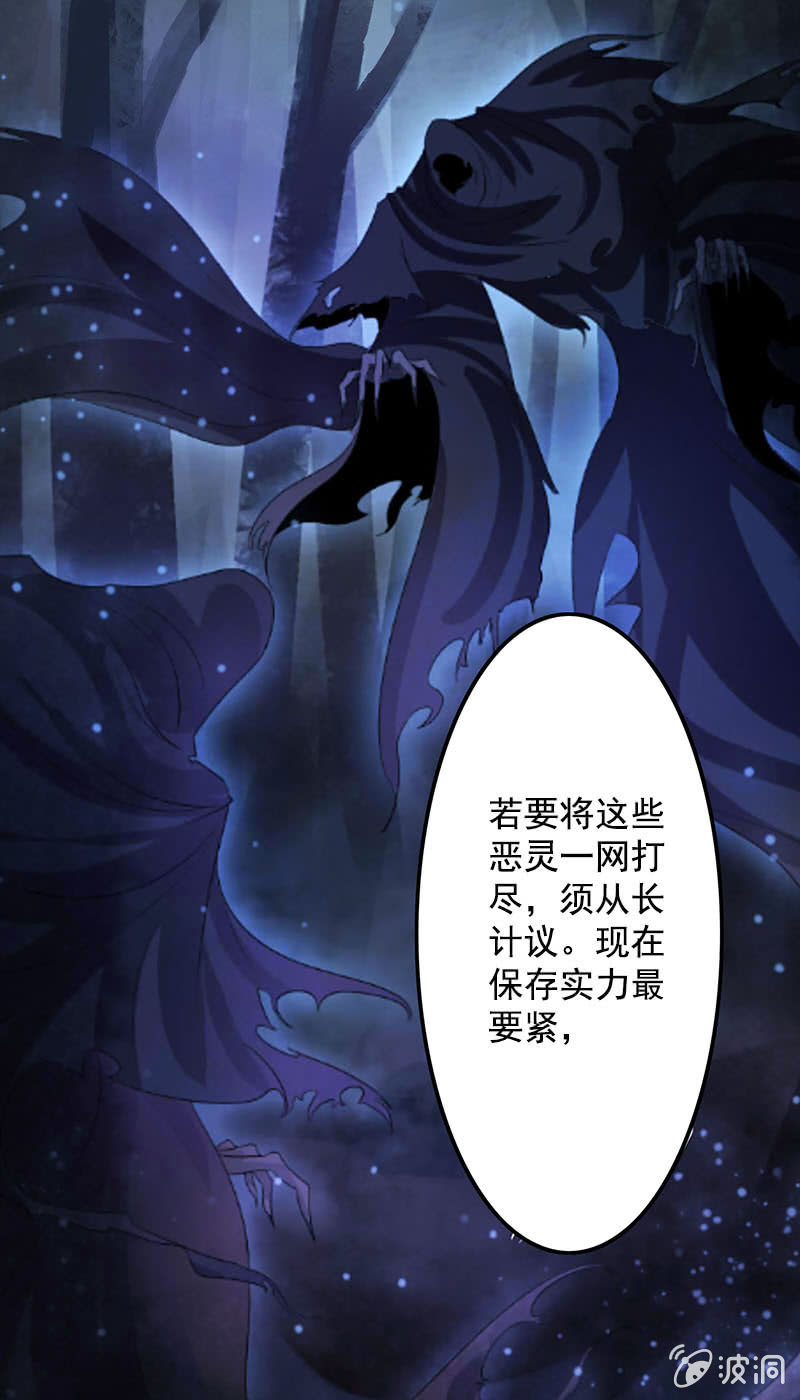 第七十三话：神秘美男-第76话