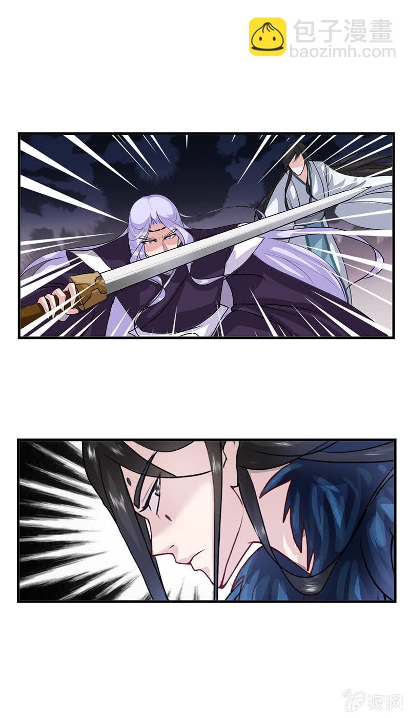第七十三话：神秘美男-第76话