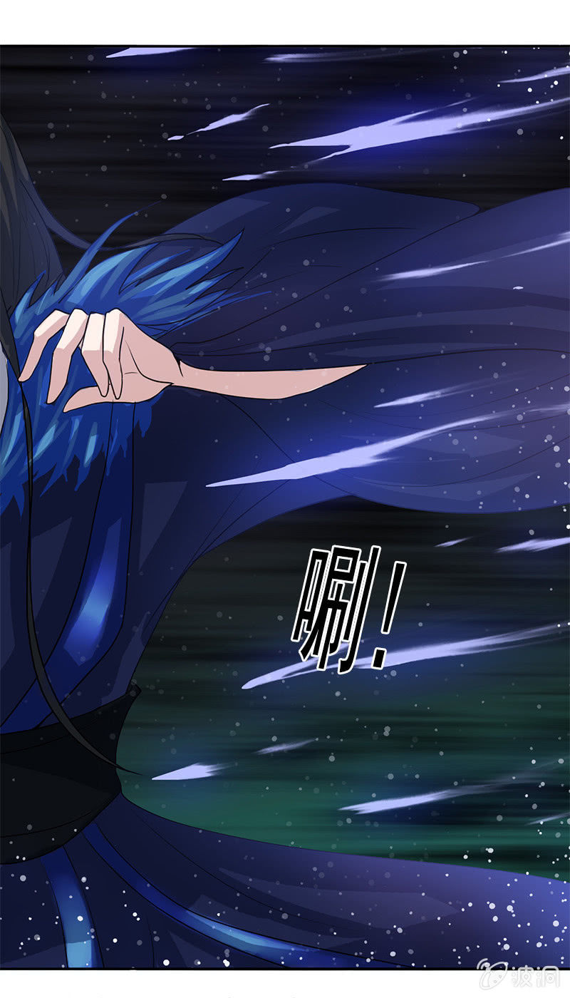 第七十三话：神秘美男-第76话