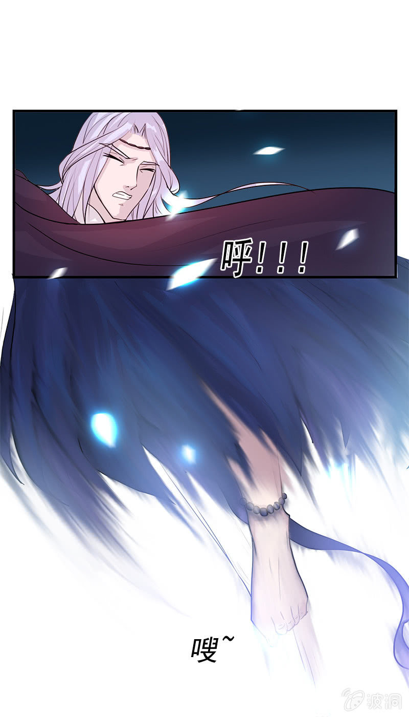 第七十三话：神秘美男-第76话