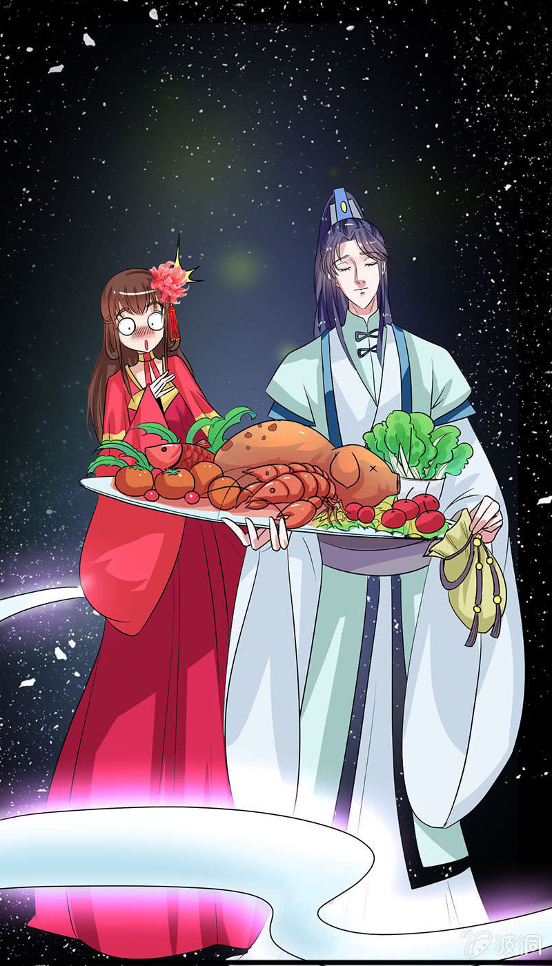 第七十三话：神秘美男-第76话
