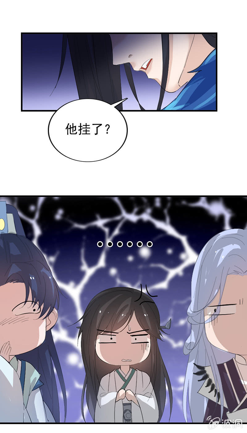第七十五话：采花大盗燕云飞-第78话