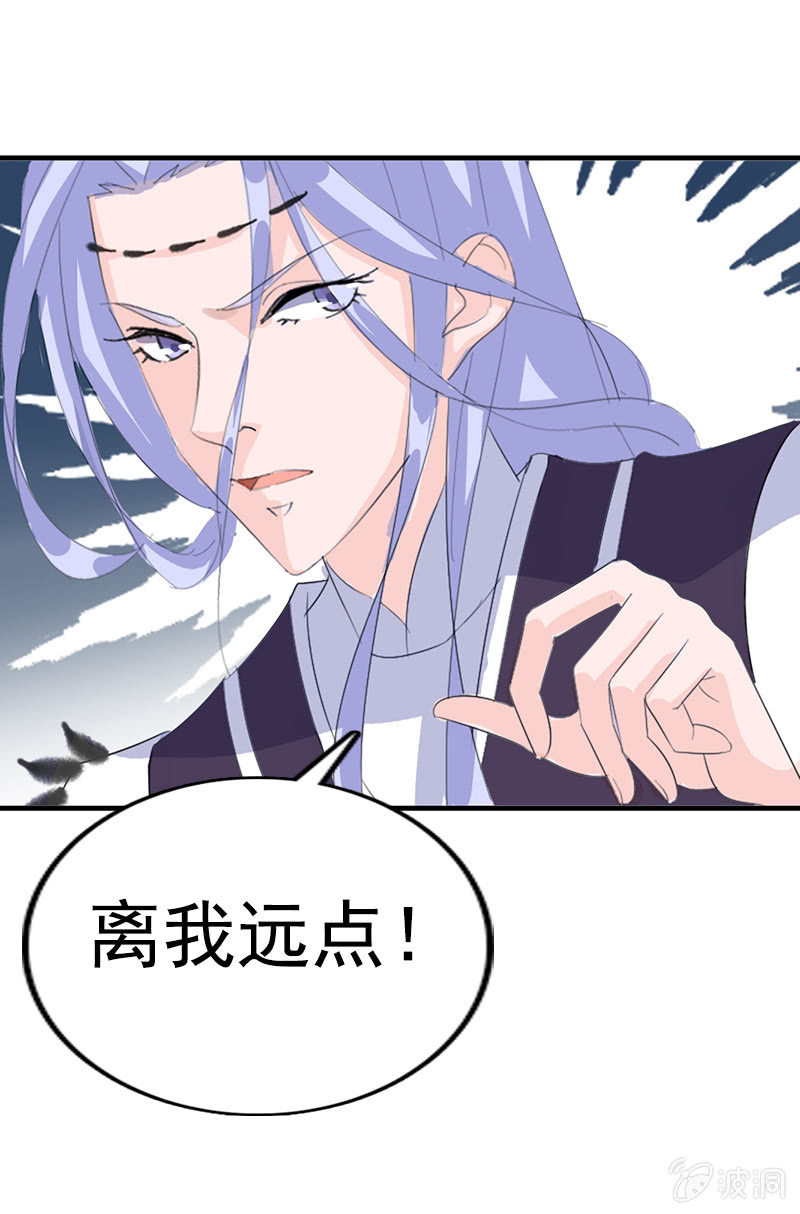 第七十五话：采花大盗燕云飞-第78话
