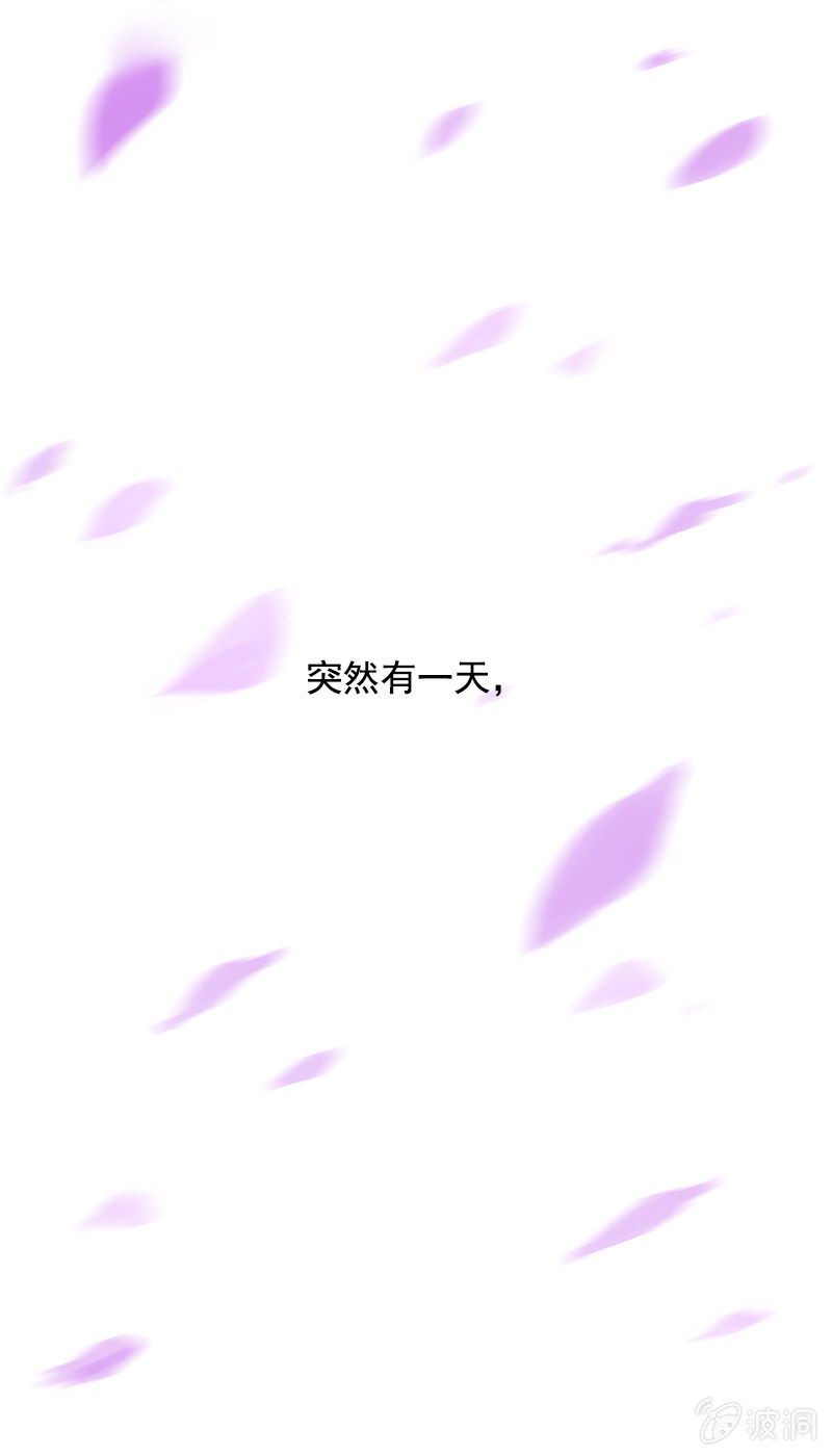 第七十七话：一不小心成冥主-第80话