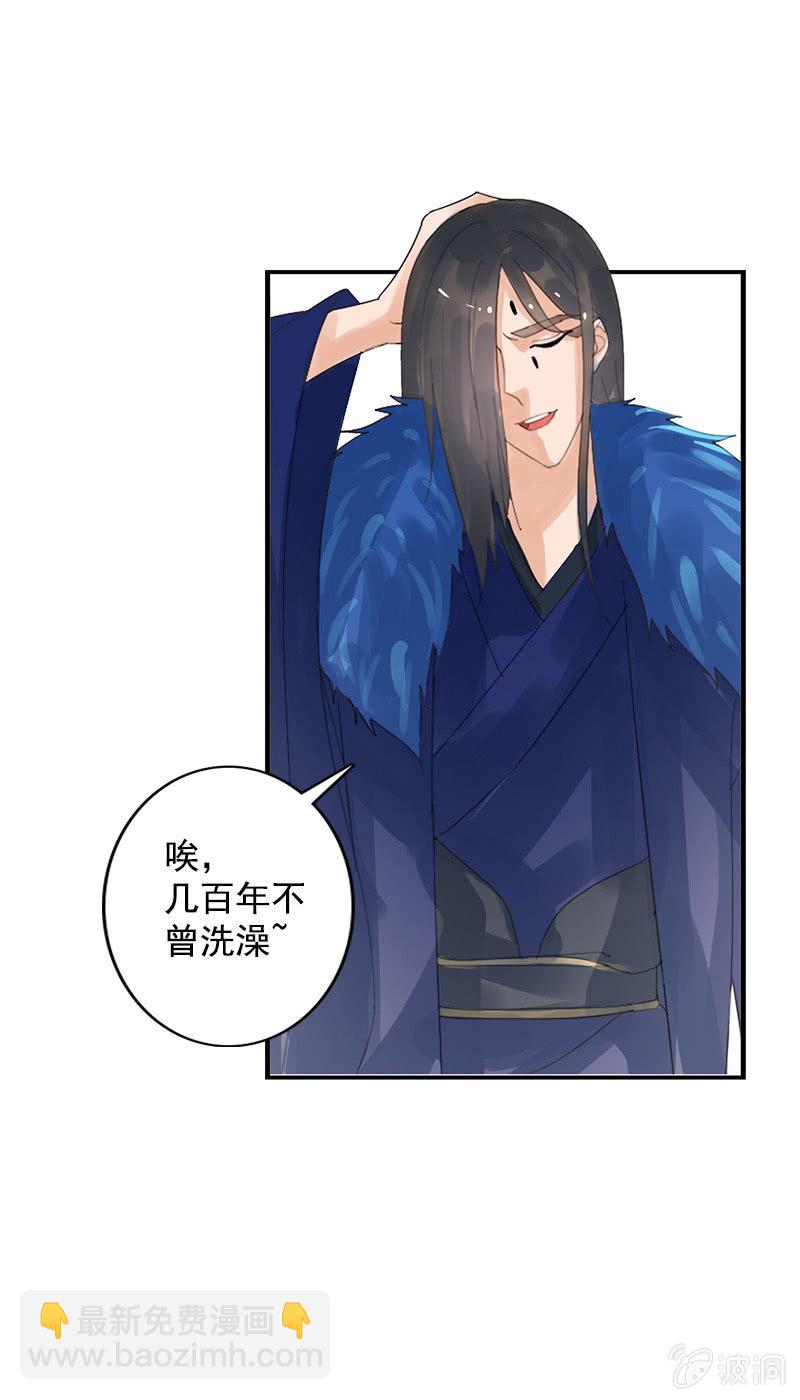 第79话：反套路-第82话