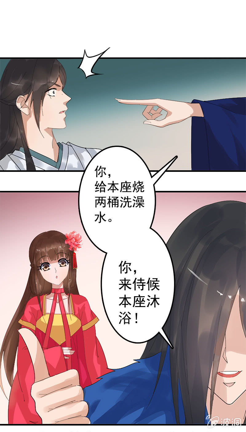 第79话：反套路-第82话