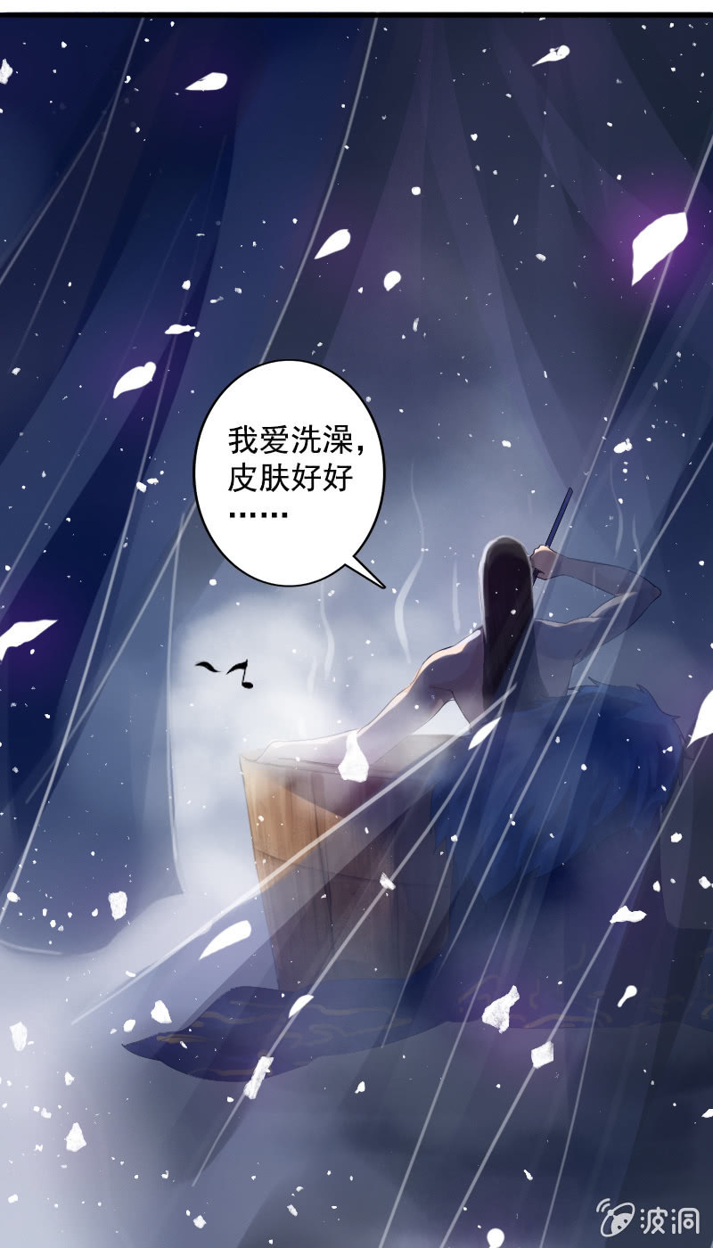 第79话：反套路-第82话