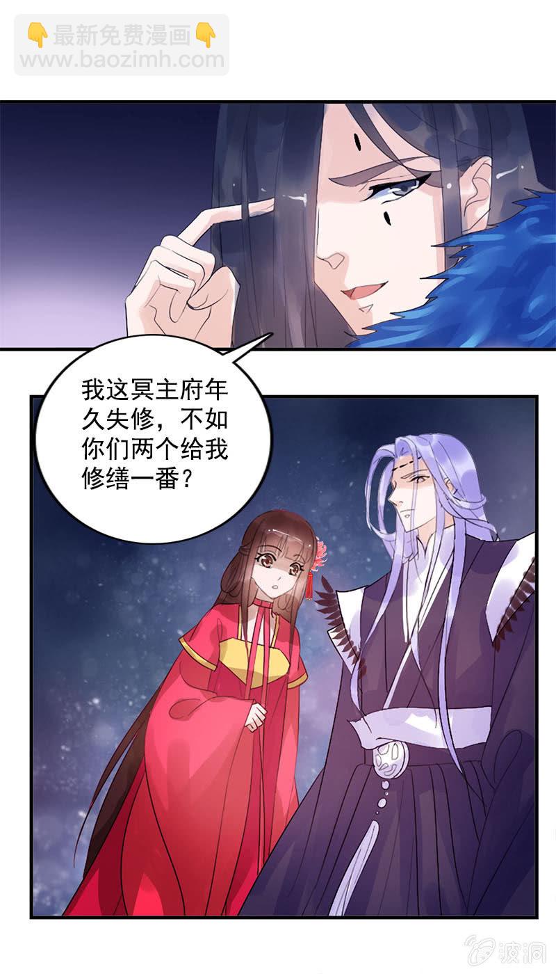 第79话：反套路-第82话