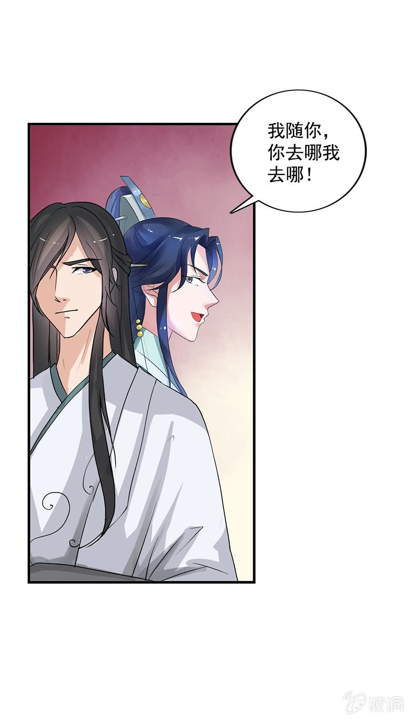 第79话：反套路-第82话