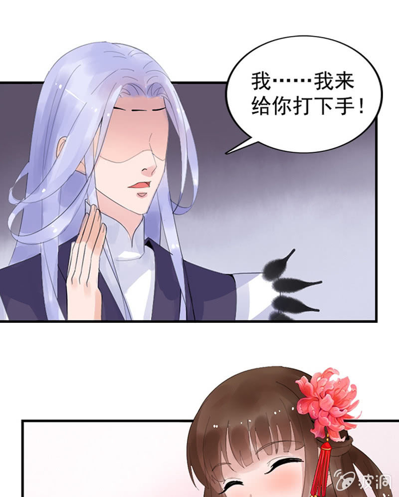 第八十一话：痴情失魂散-第84话