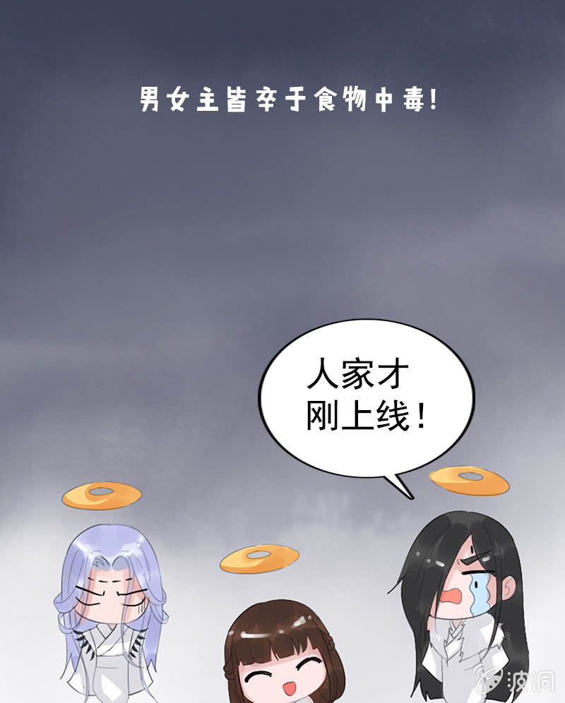 第八十一话：痴情失魂散-第84话