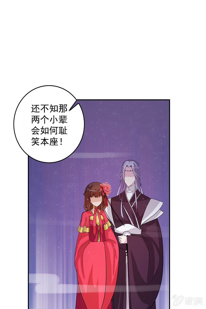 第83话、美男形象毁于一旦(1/2)-第86话