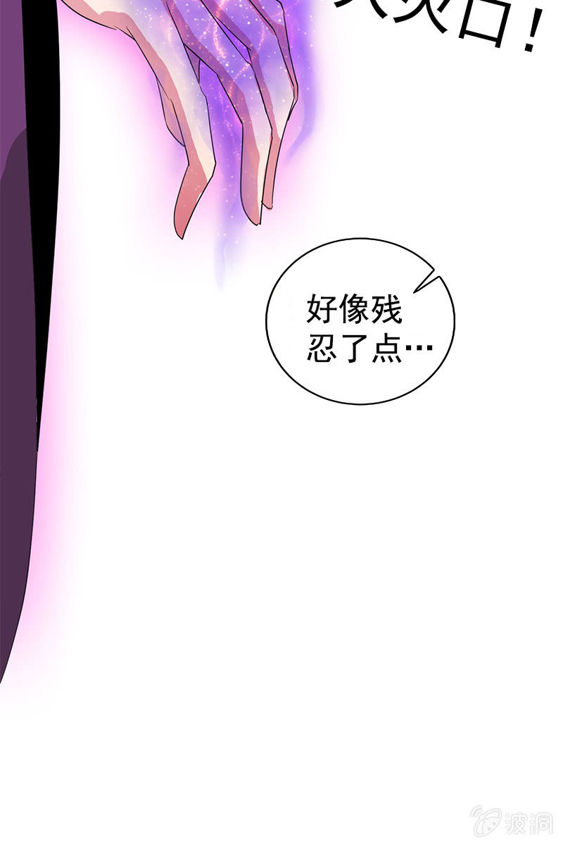 第83话、美男形象毁于一旦(1/2)-第86话