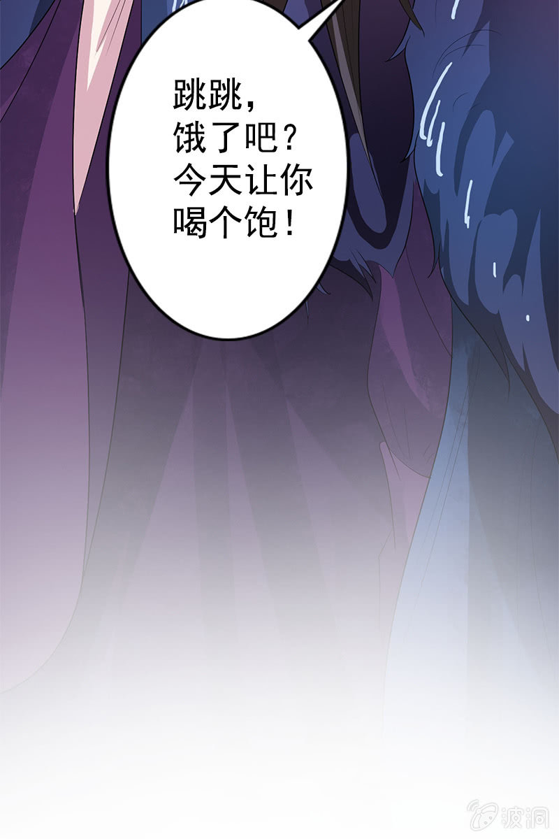 第83话、美男形象毁于一旦(1/2)-第86话